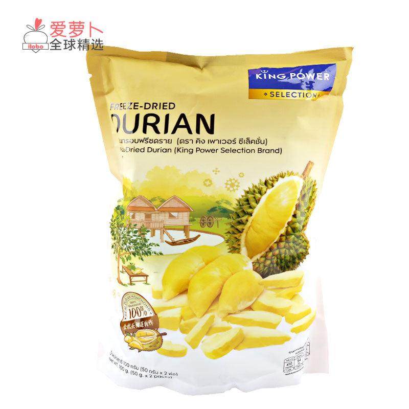 泰国kingpower selectionDURIAN冻干金枕头榴莲干100g送礼小零食