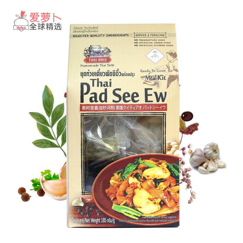 Kingpower泰国免税店THAIAREE泰阿里泰式酱油炒河粉185g