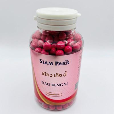 泰国調經丸500粒TIAO KENG YI SIAM PARK暹园蛇园中心正品