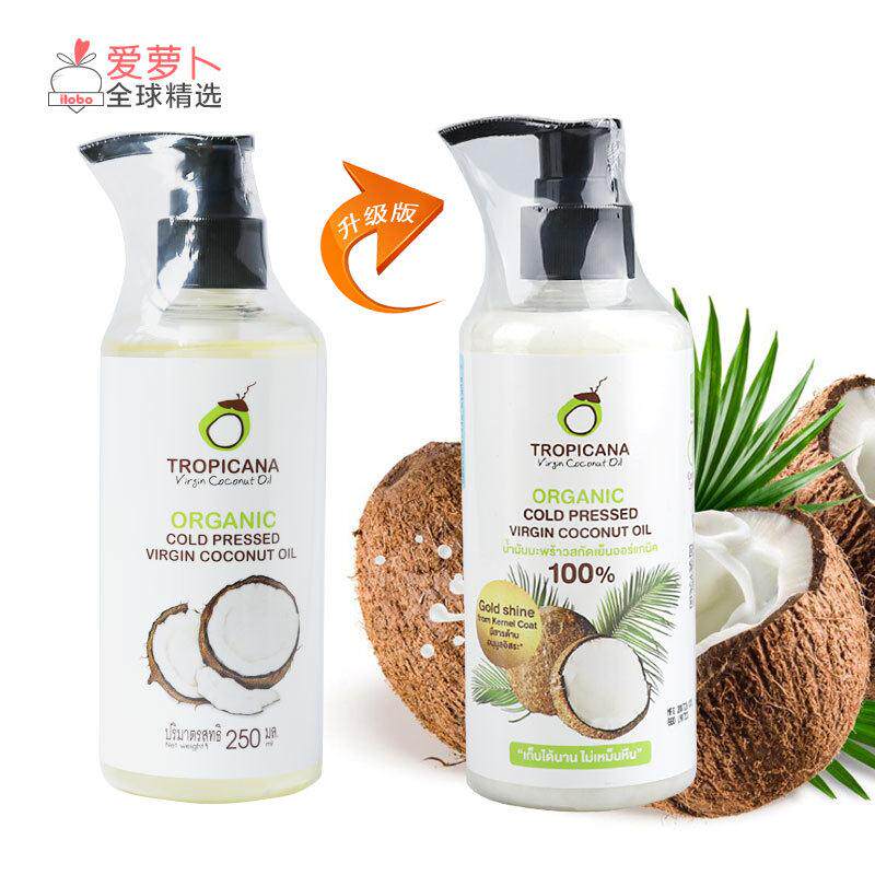 Kingpower泰国免税店TROPICANA天然纯净椰子油250ml