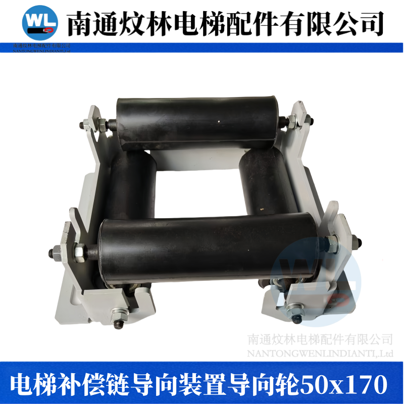 电梯补偿链导向装置导向轮50x170挡绳装置 防晃轮包塑补偿链全塑,五金/工具,电梯配件,淘宝优惠券,粉丝福利购,淘宝优惠卷