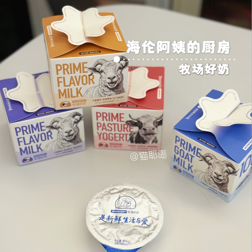 海伦阿姨的厨房宠物羊奶酸奶有机厚乳补水湿粮6h牧场罐装犬猫通用