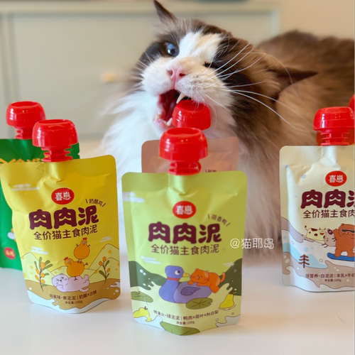 喜崽主食肉肉泥猫湿粮即食