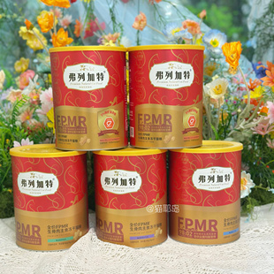 Fregate弗列加特FPMR98%肉含主食猫粮乳鸽兔肉成猫幼猫冻干480g