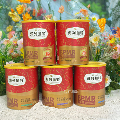 弗列加特98%肉含主食冻干猫粮