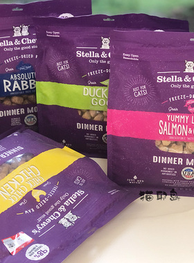 Stella Chewy's星益生趣SC冻干猫粮火鸡鸭鹅兔三文鱼511g正品防伪