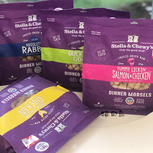 Stella Chewy's星益生趣SC冻干猫粮火鸡鸭鹅兔三文鱼511g正品防伪