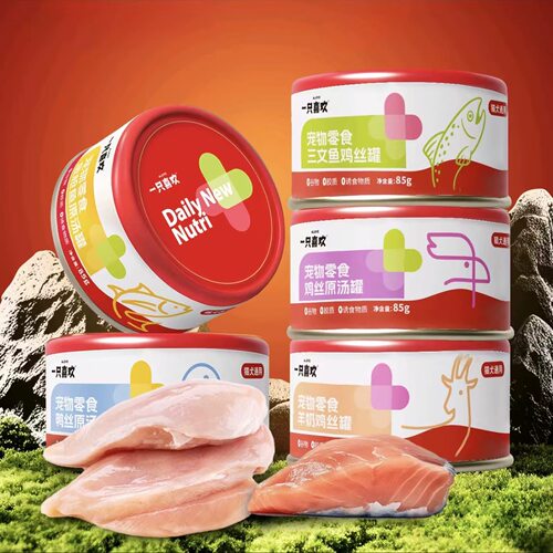 一只喜欢猫罐头猫咪羊奶鸡丝鸭丝肉丝汤罐零食罐85g