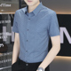 男士 印花高级感衬衣薄款 短袖 冰丝夏季 衬衫 潮流韩版 凉爽半袖 上衣服