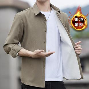 保暖衬衫男秋冬季加绒加厚夹棉修身打底衫衬衣青年百搭帅气上衣服