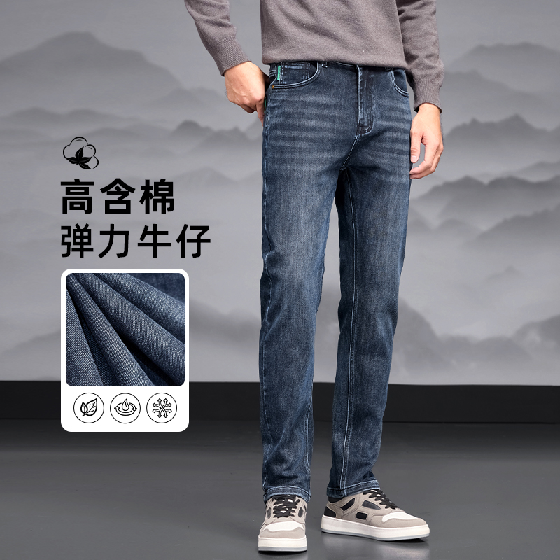 春秋款男士牛仔裤修身直筒小直角