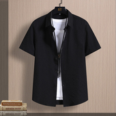 抗皱免烫泡泡纱冰丝透气凉感半袖 纯色短袖 寸衬衣 夏季 薄款 衬衫 男士