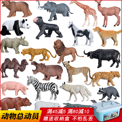 仿真动物模型玩具礼物