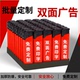 打火机定制防风明火免费印字磨砂一次性火机商务商超饭店刻字