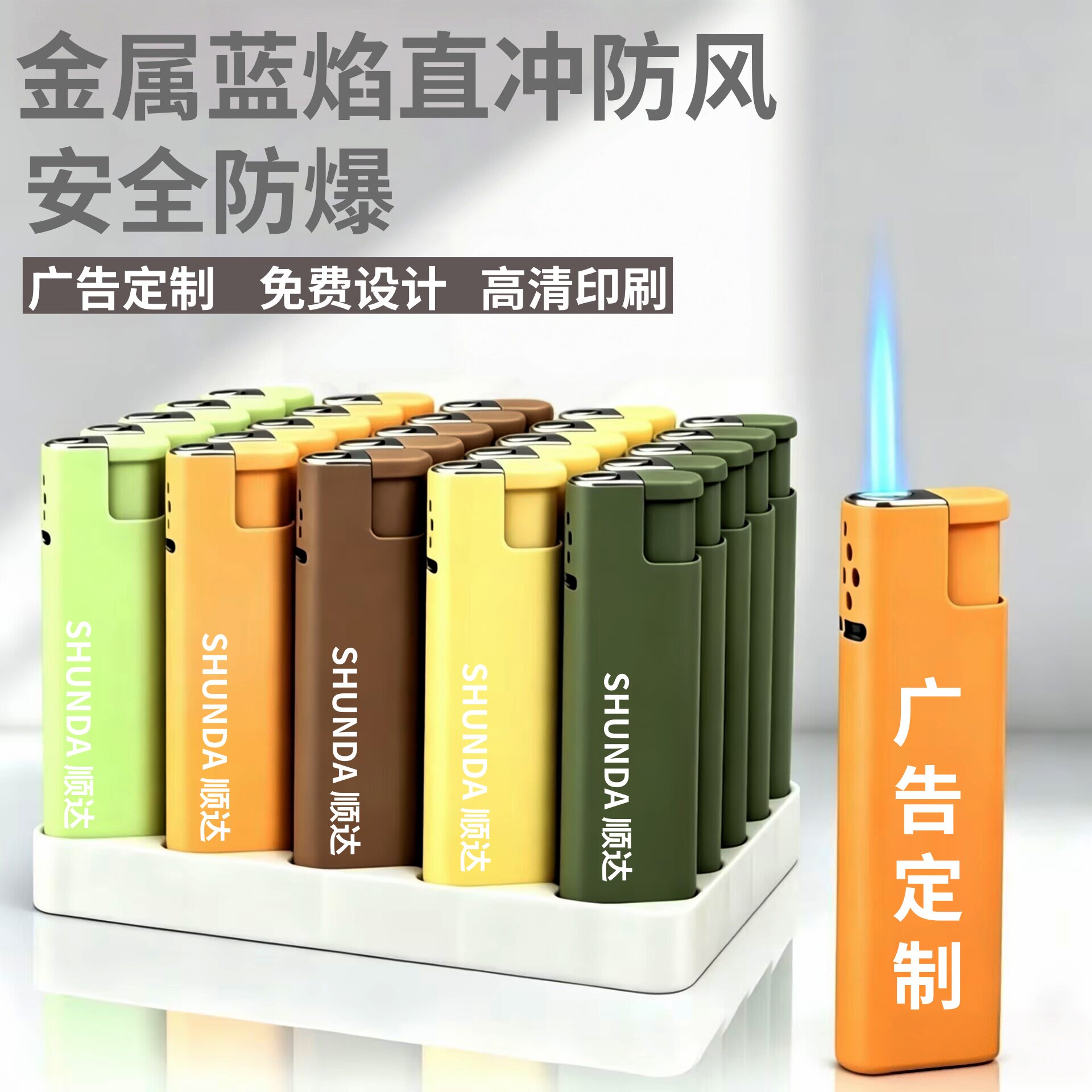 防风打火机定制金属美拉德莫兰迪广告定制打火机硅胶磨砂印刷LOGO