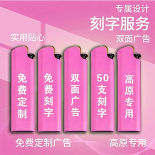 金属砂轮火石打火机定制订做高端防爆铁壳充气火机广告订做印logo