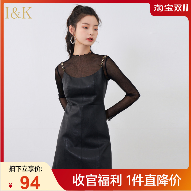 爱客秋季新款韩版时尚套装女简约休闲长袖+气质吊带连衣裙