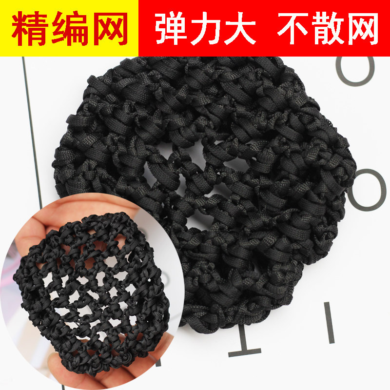 职业头花护士银行酒店工作粗细发网韩国简约盘发发套服务员网兜女