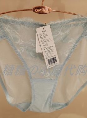 欧迪芬 国内代购 2022新品OB2601/OB2502配套中腰三角内裤OP2210