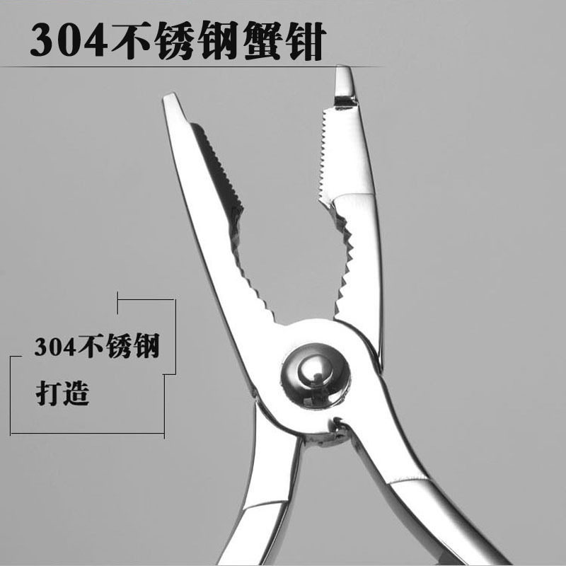 工厂直销蟹工具304不锈钢蟹钳吃大闸蟹工具蟹八件配件多功能钳子