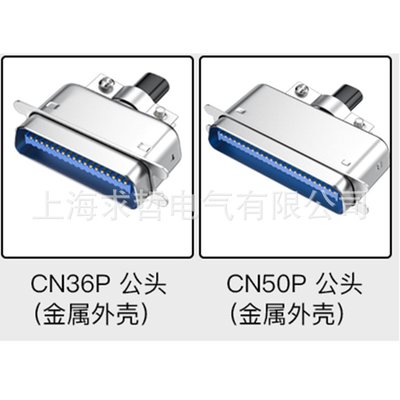 57系列CN14/24/36/50P针打印机