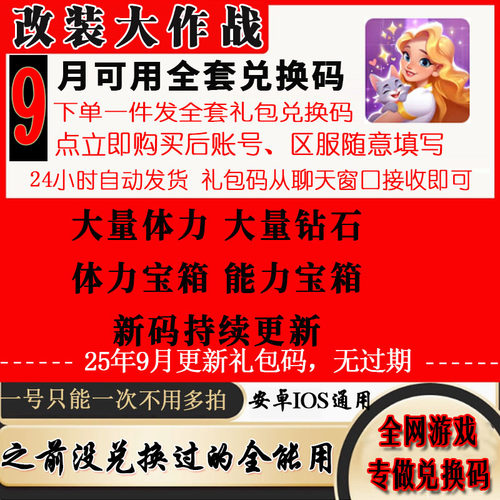 3月小程序手游改装大作