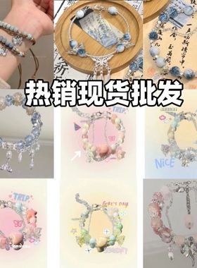 冰透感紫蝴蝶流苏手链小众设计高颜值仙女风手工串珠手饰品女