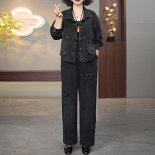 2026春款通勤盘扣牛仔套装女宽松显瘦大码两件套牛仔长袖休闲套装