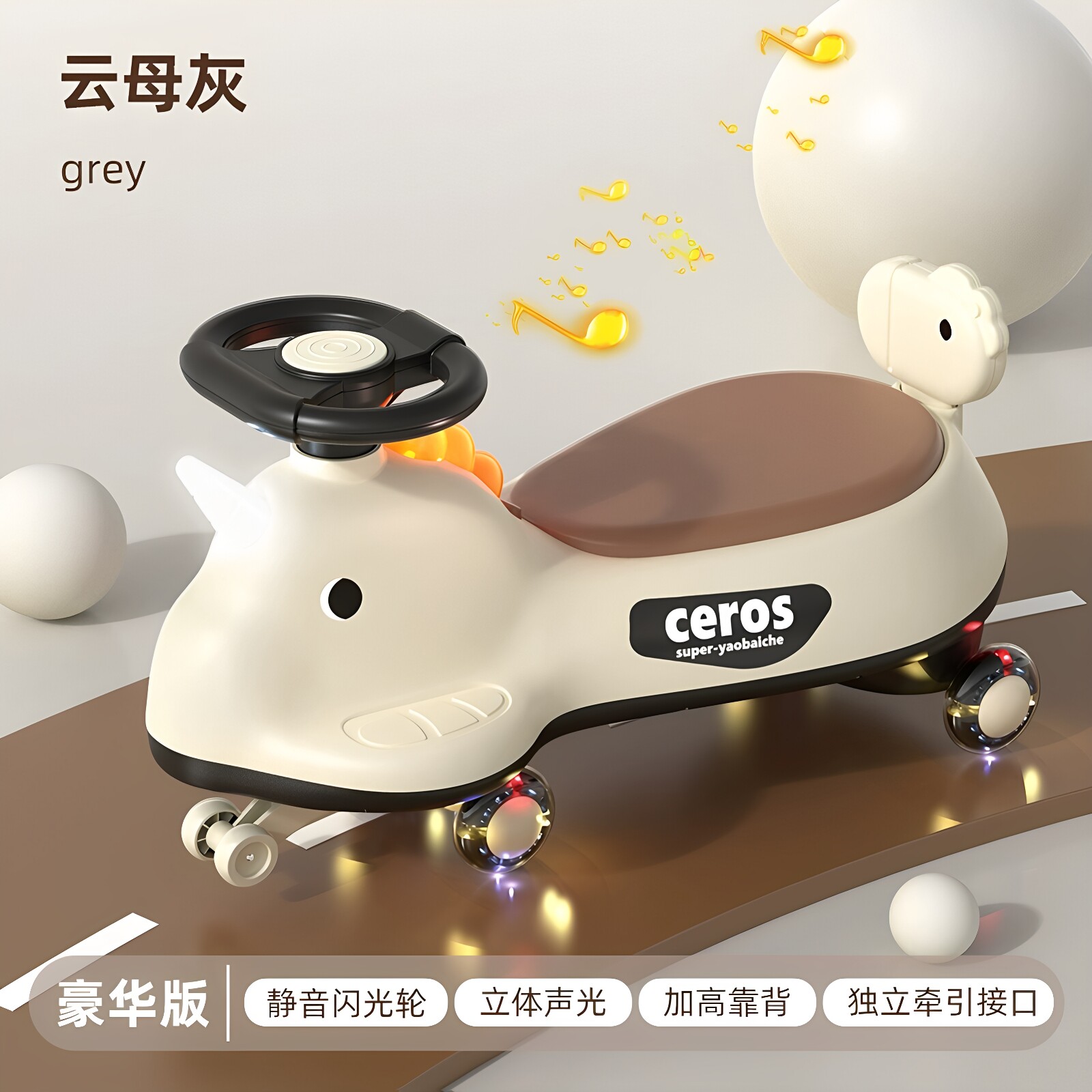 儿童扭扭车防侧翻静音轮大人可坐
