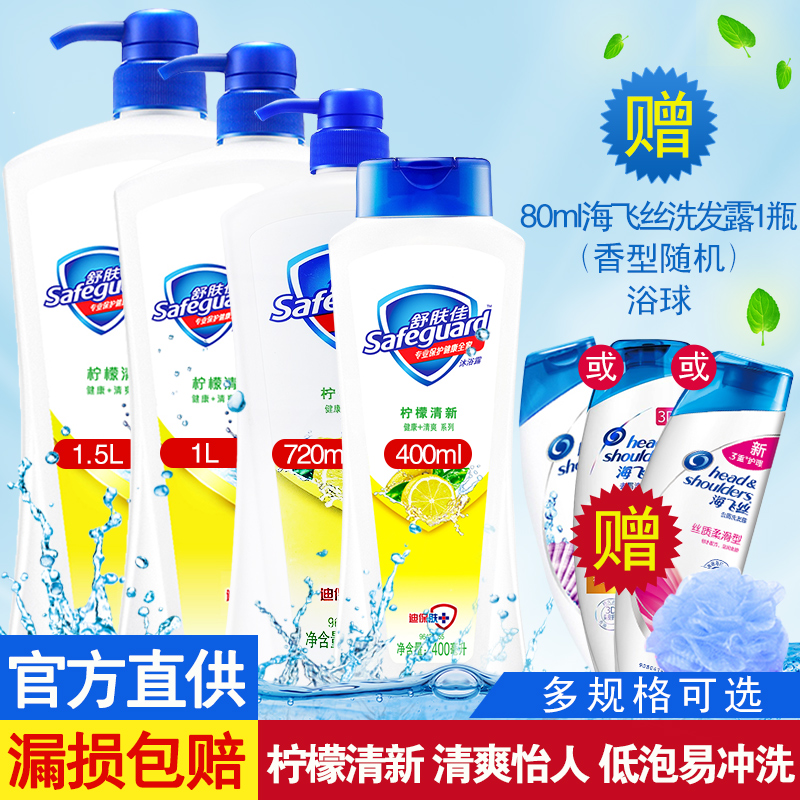 ?Êæ·ô¼Ñãåԡ¶720ml/400mlÄÐŮʿ³Ö¾ÃÁôÏãÄûÃÊÇåмÒÍ¥Ì××°ÕýÆ·