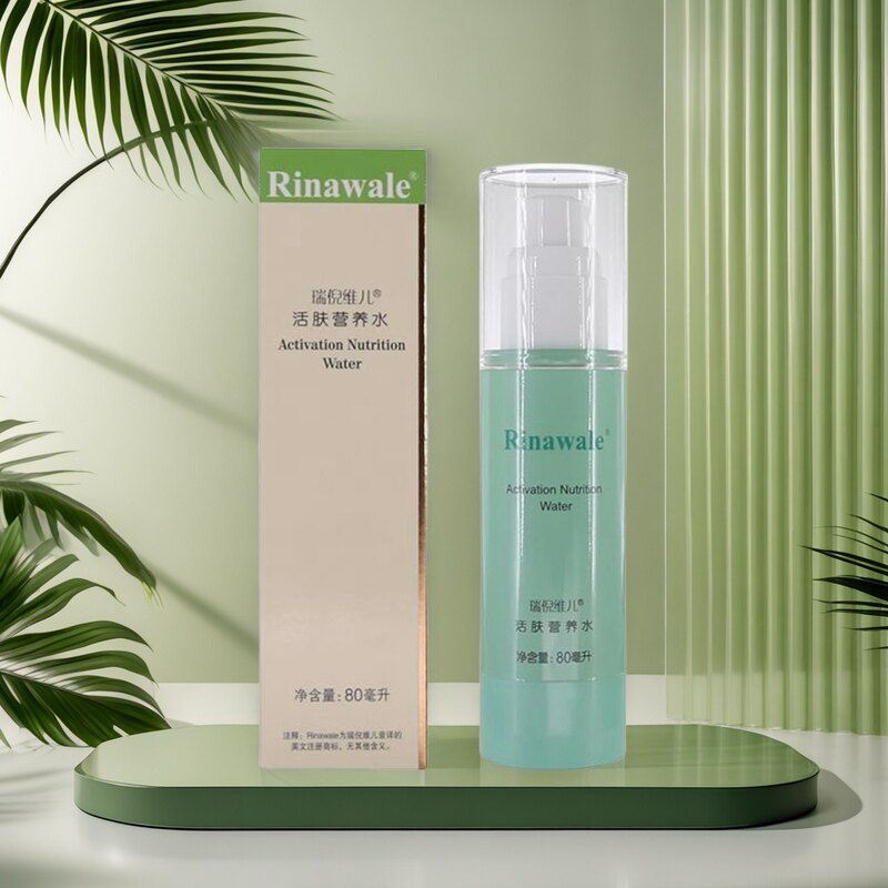 瑞倪维儿活肤营养水补水保湿滋润化妆水/爽肤水