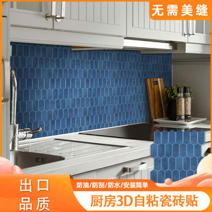 壁纸加厚3d立体墙贴仿瓷砖贴厨房防油贴纸墙纸自粘墙面装 饰自贴砖