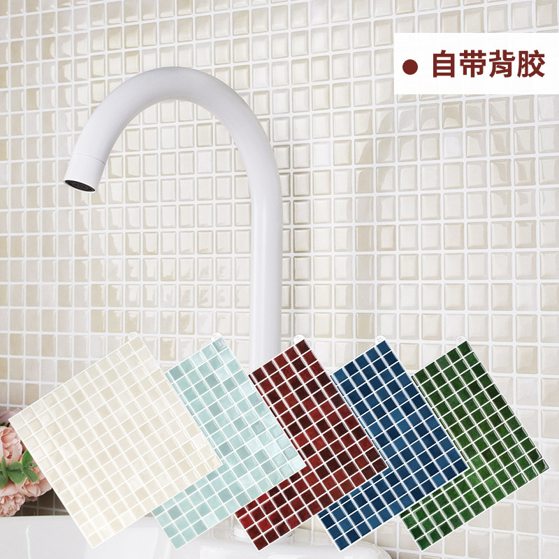 防水马赛克墙贴厨房防水防潮卫生间客厅装饰贴纸自带背胶立体墙贴