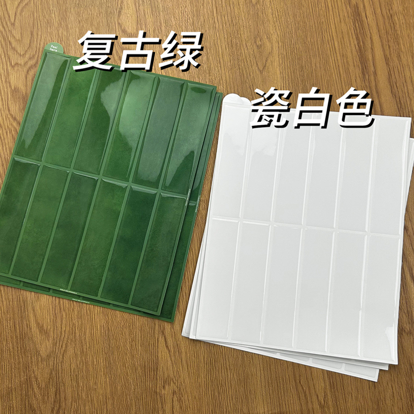 复古绿3d立体瓷砖贴diy厨房防油贴纸防水墙纸装饰滴胶墙贴壁纸