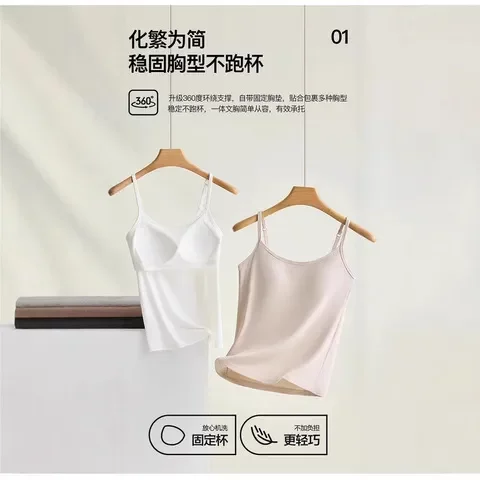 运动吊带带胸垫打底外穿跑步性感居家夏小吊带居家瑜伽背心套装