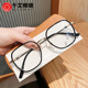 防蓝光护目眼镜网红素颜眼镜架 TR90多边形近视眼镜框 时尚 G家新款