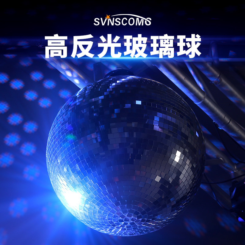 镜面反光球 酒吧夜店ktv闪光灯水晶射灯 迪斯科球灯 反射球玻璃球