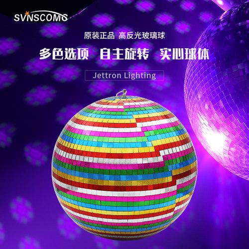 镜面反光球酒吧夜店ktv水晶射灯