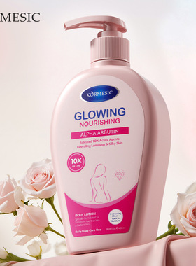 KORMESIC10X身体乳Body lotion保湿洗护护理跨境外贸厂家批发直销