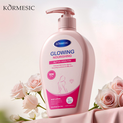 KORMESIC10X身体乳Body lotion保湿洗护护理跨境外贸厂家批发直销