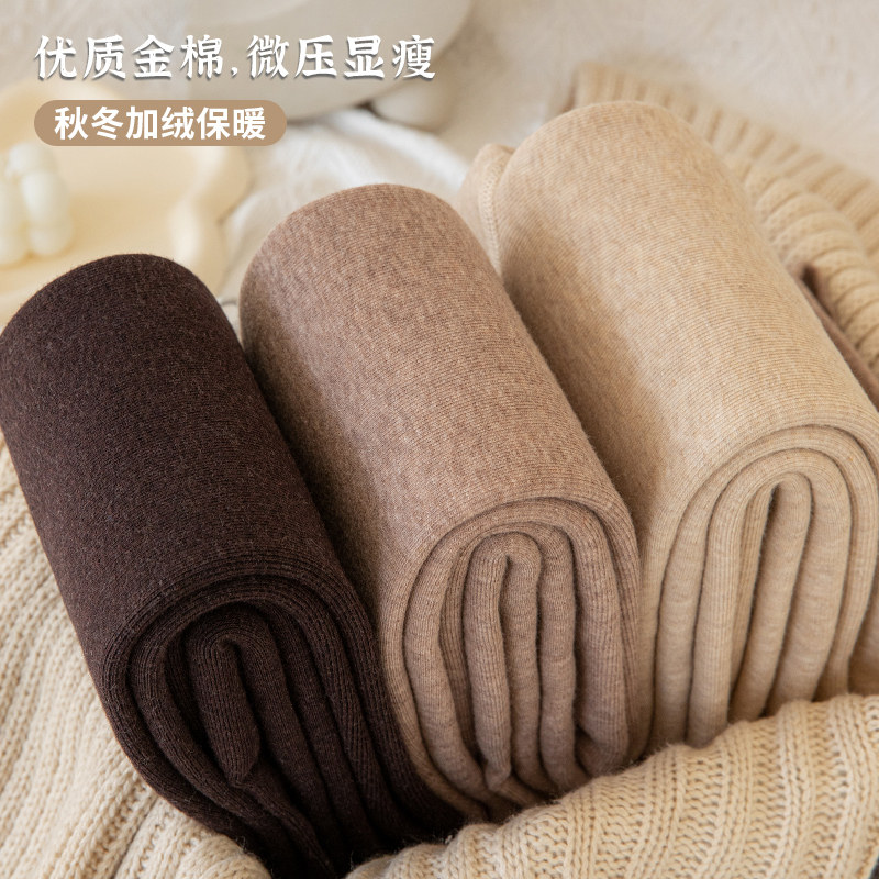 加厚条纹打底裤女奶咖啡色冬季加绒连裤袜女棉裤冬天保暖踩脚外穿