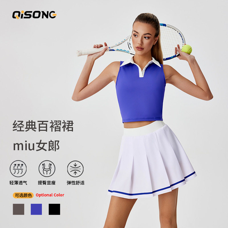 网球百褶裙防走光打底运动裙速干运动翻领紧身背心网球服套装