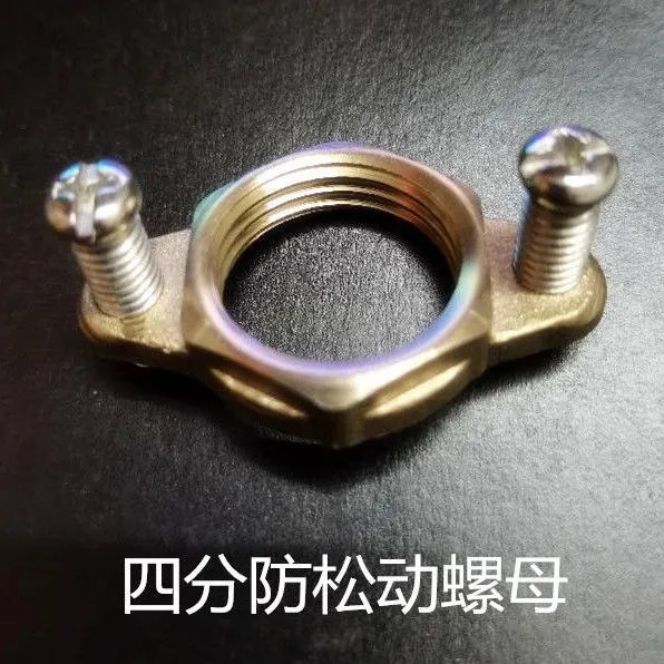 冷热水龙头防松动螺母大全厨房龙头固定神器卡扣底座水龙头橡胶垫