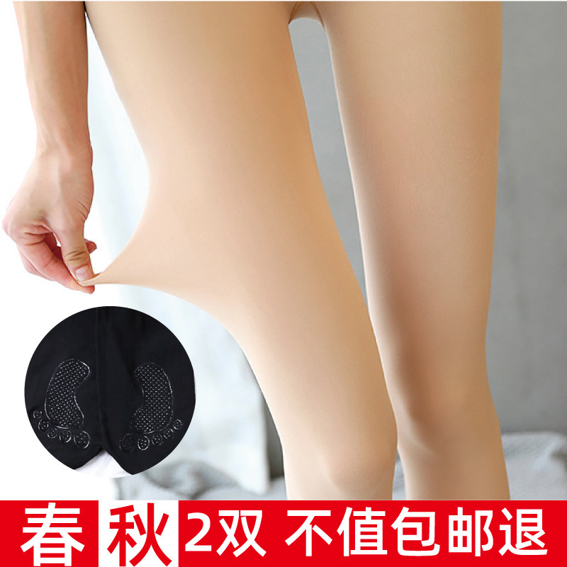 春秋薄款钢丝袜女打底裤光腿裸肤色黑色连裤袜肉色小个子丝袜大码