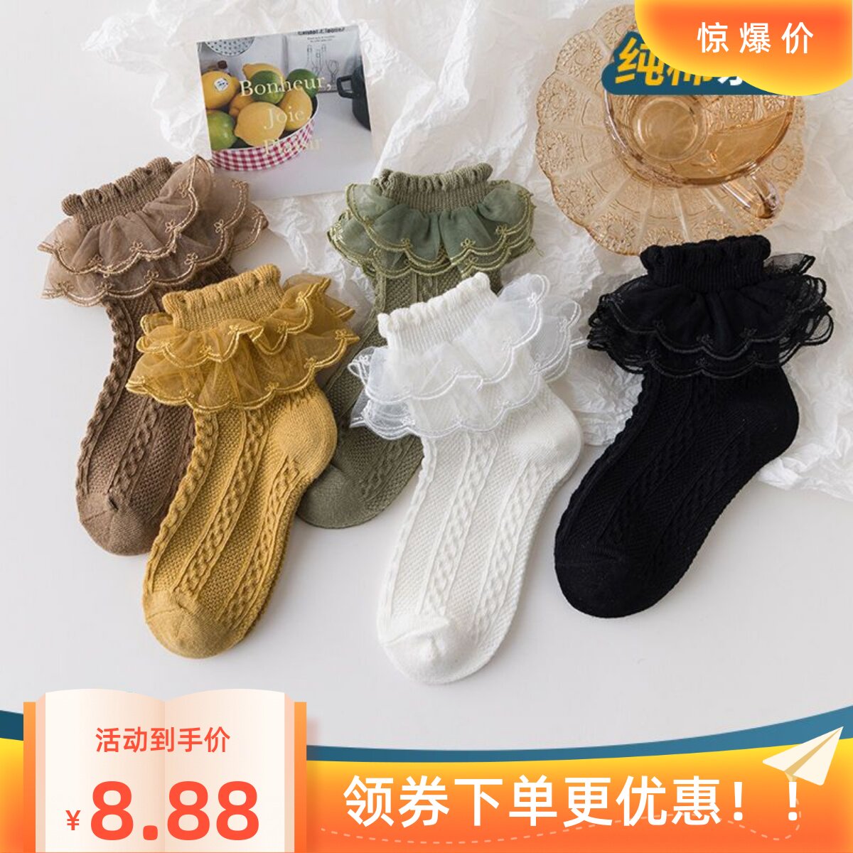 甜美秋季女洛丽塔袜子童