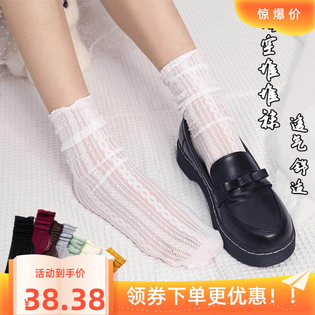 夏季蕾丝堆堆袜女韩版薄