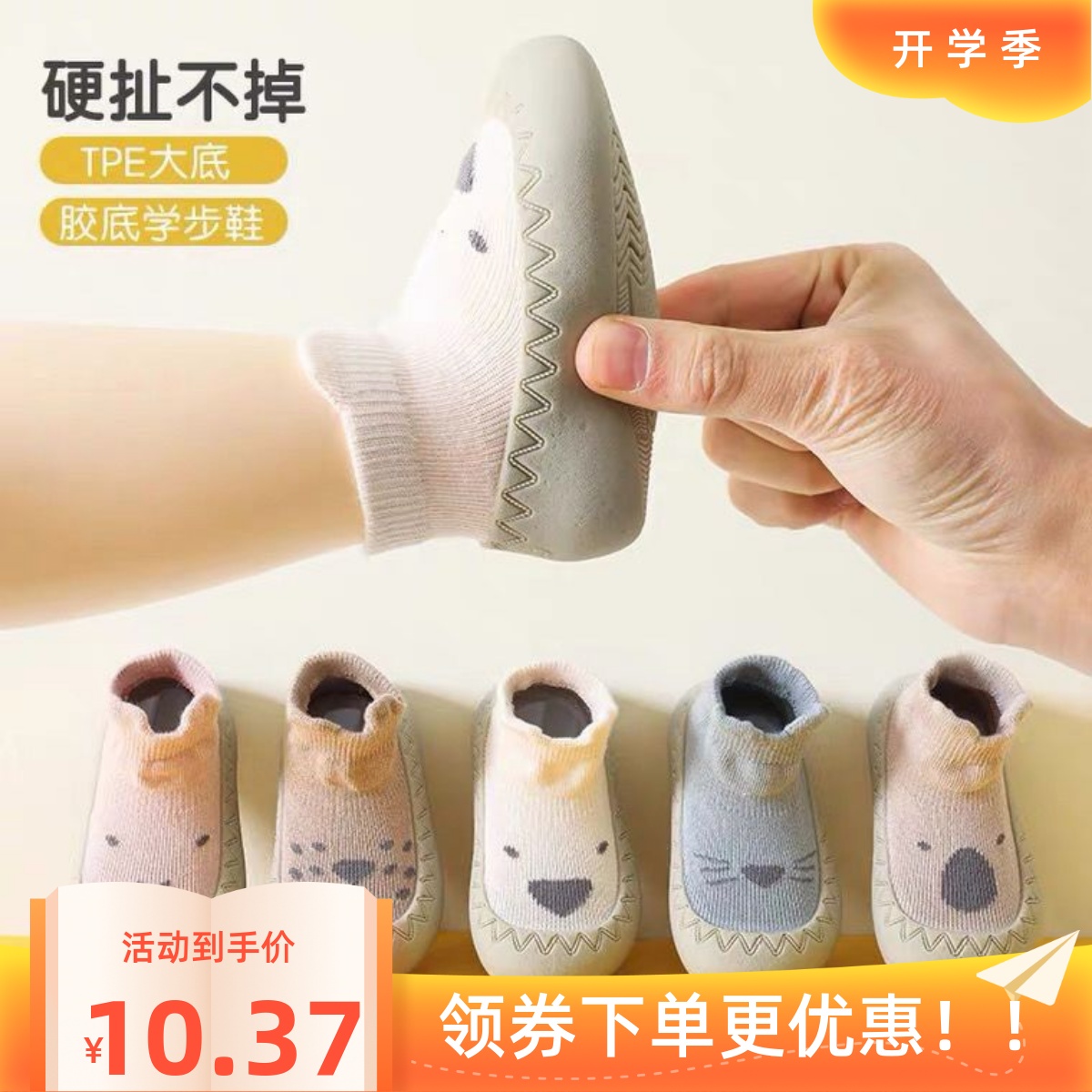 卡通婴儿学步婴儿学步鞋春