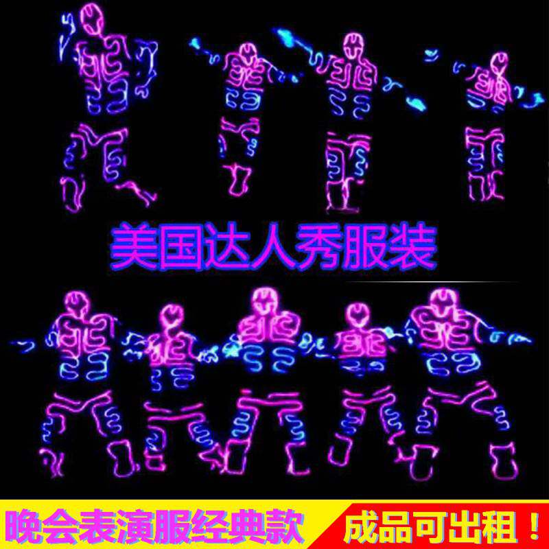 荧光舞表演服迈克尔杰克逊灯光舞衣服电光舞服装荧光舞服荧光舞蹈|msdalam kategori Butik wanita / wanita, pakaian/pakaian kebangsaan/peringkat pakaian, pakaian kebangsaan/pakaian - dari Buy2taobao.com untuk memberikan perkhidmatan ejen Taobao profesional membeli