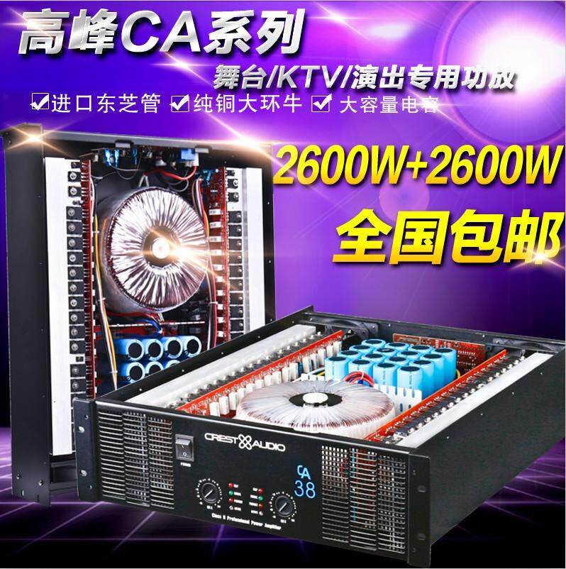 12 large 20ca3020ca20ca30 Performance Amplifier ca9ca12ca18ca20ca30ca30ca18ca2in the Audio appliances ,  Hifi Speaker/Amplifier/Equipment , Amplifier  category - from Buy2taobao.com to provide professional Taobao agent buy service