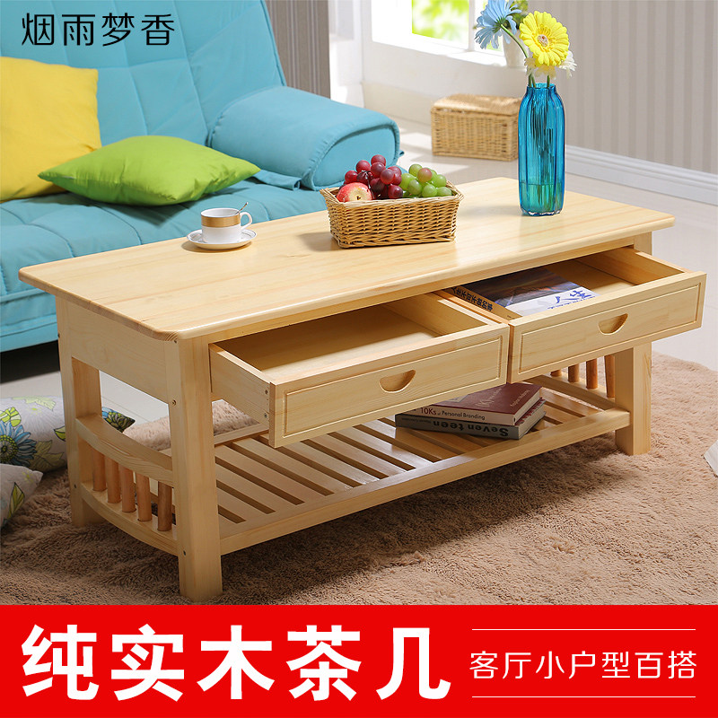 drawer tea table customized solid wood Side table Coffee Tables furniture pine Tea Service a living room Mini Tablein the Residential furniture , Categories , Tea table  category - from Buy2taobao.com to provide professional Taobao agent buy service